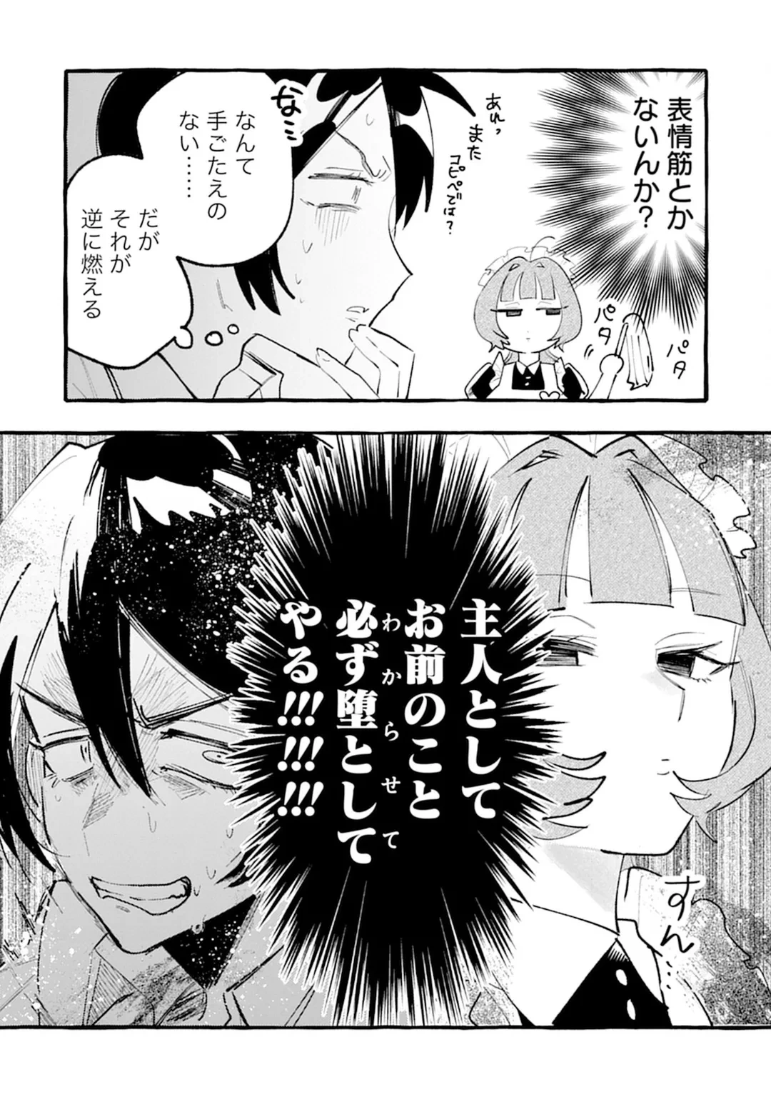หน้า 123