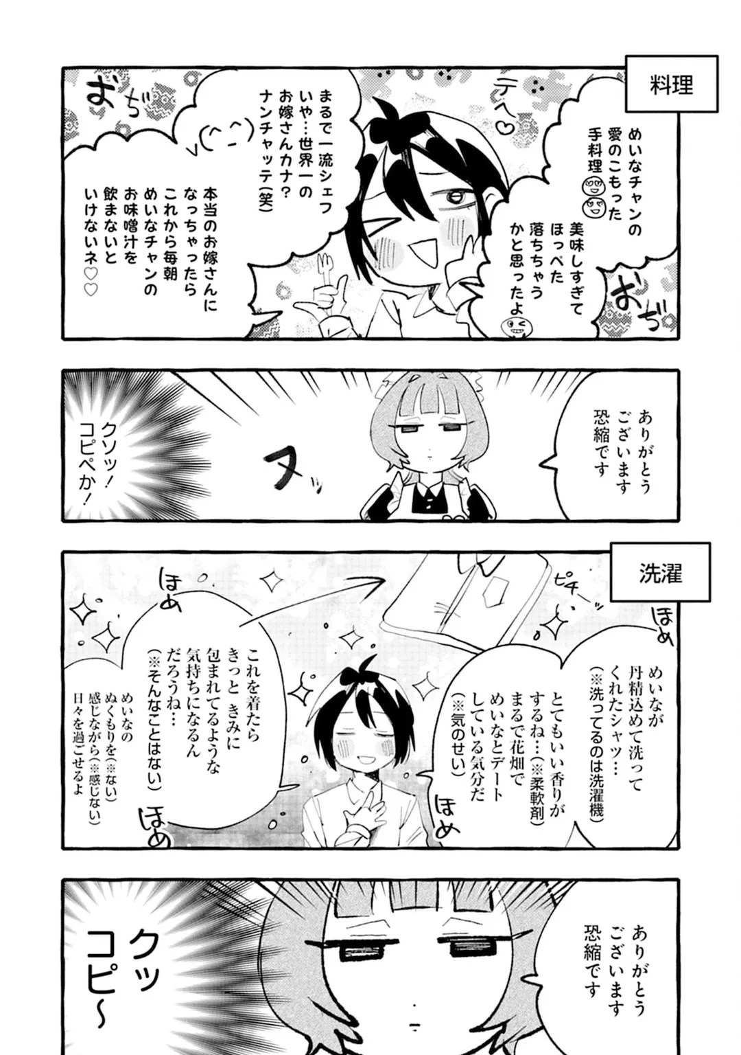 หน้า 124