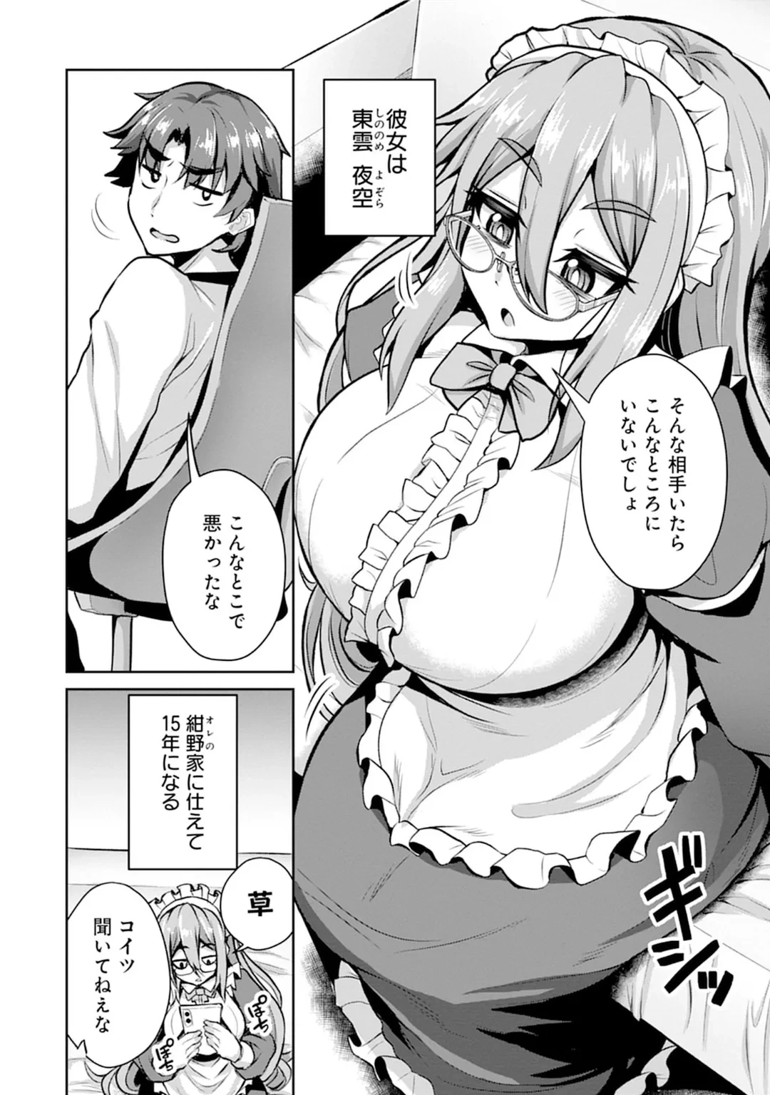 หน้า 136