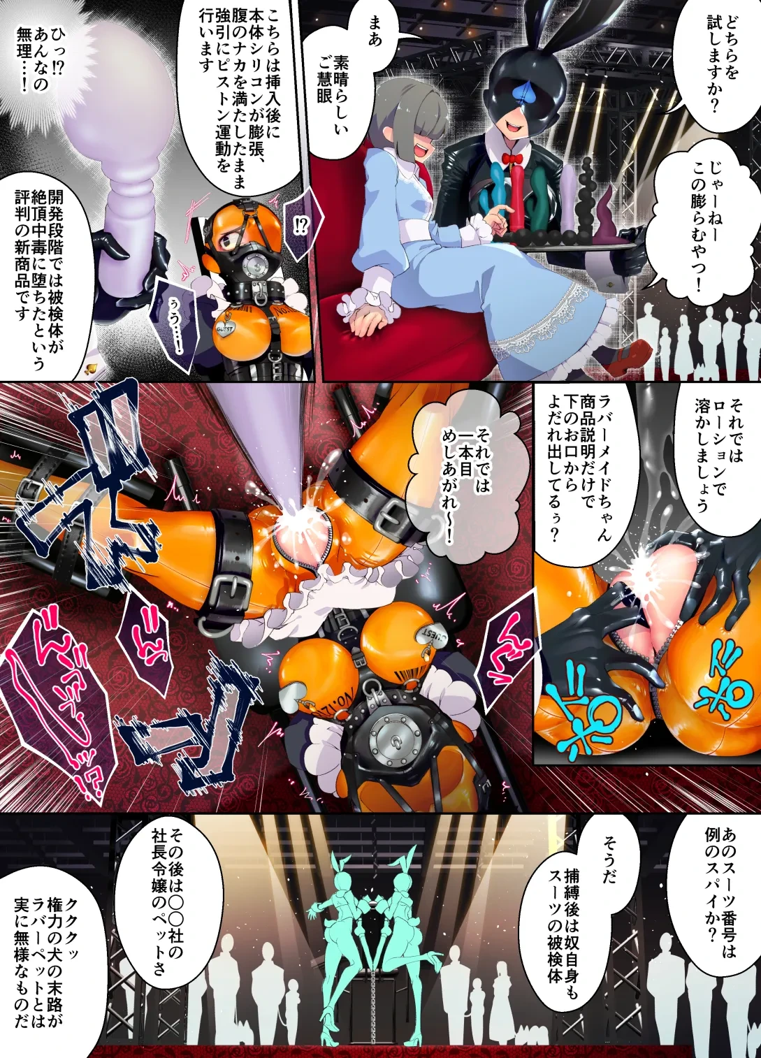 หน้า 6