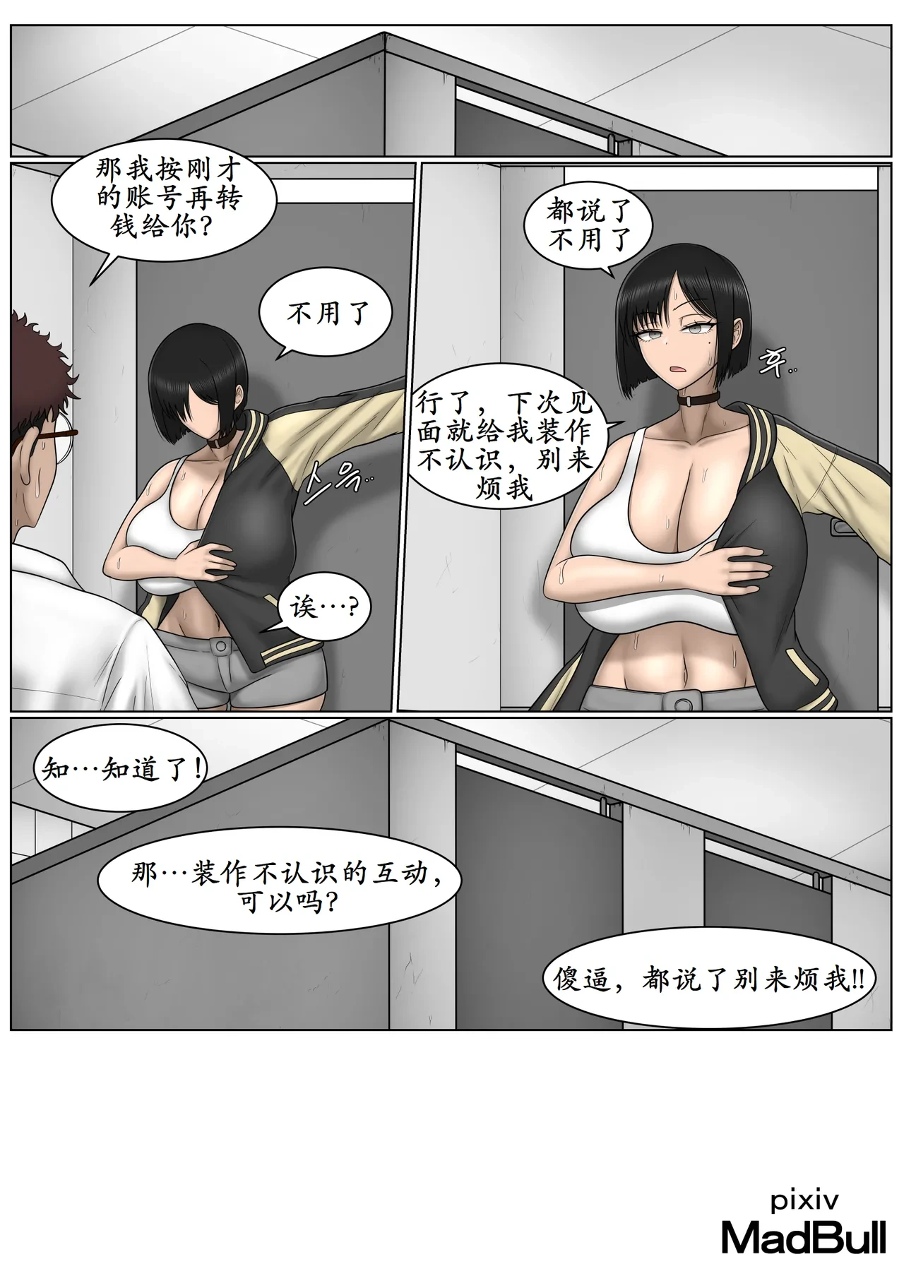 หน้า 17