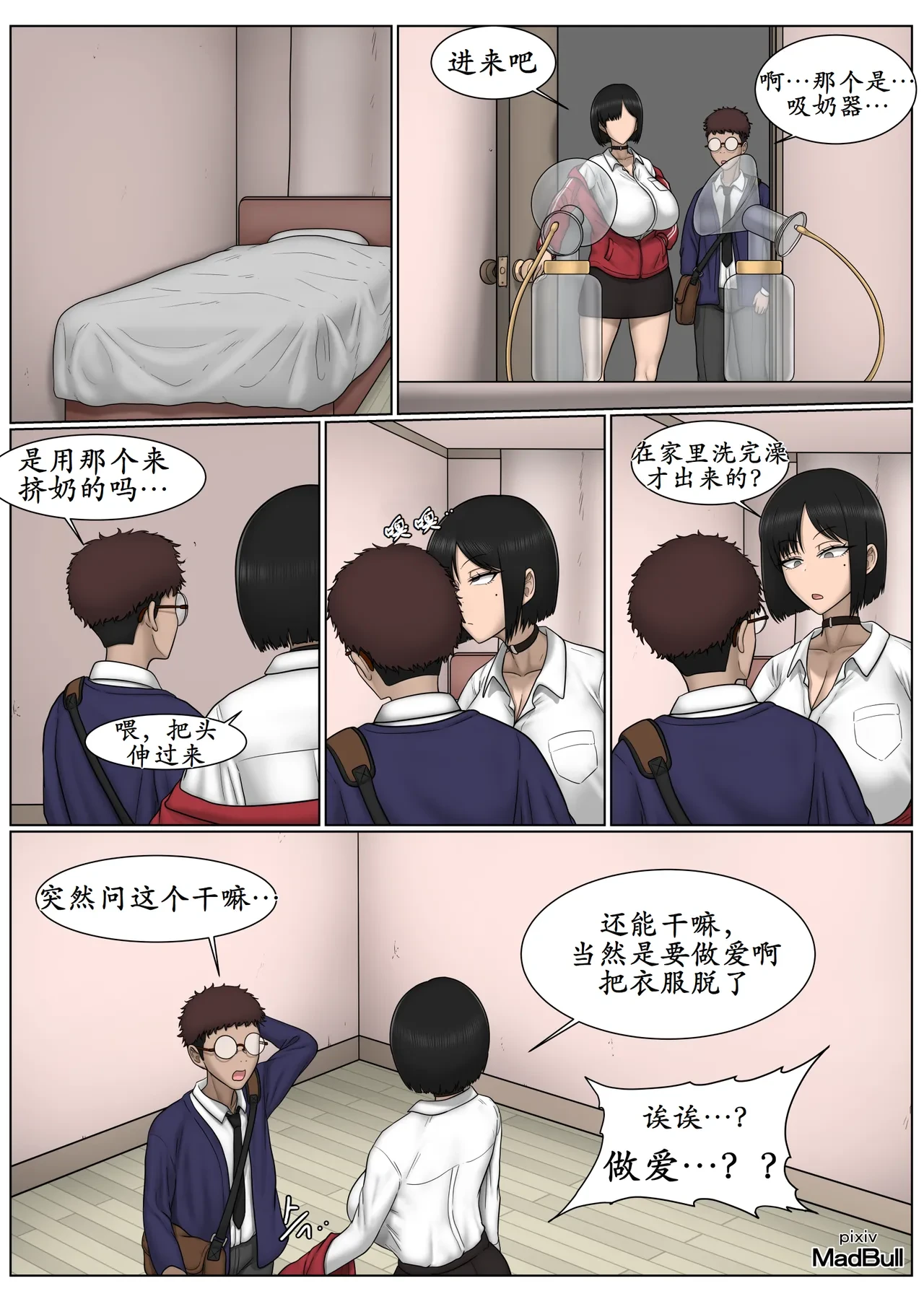 หน้า 22