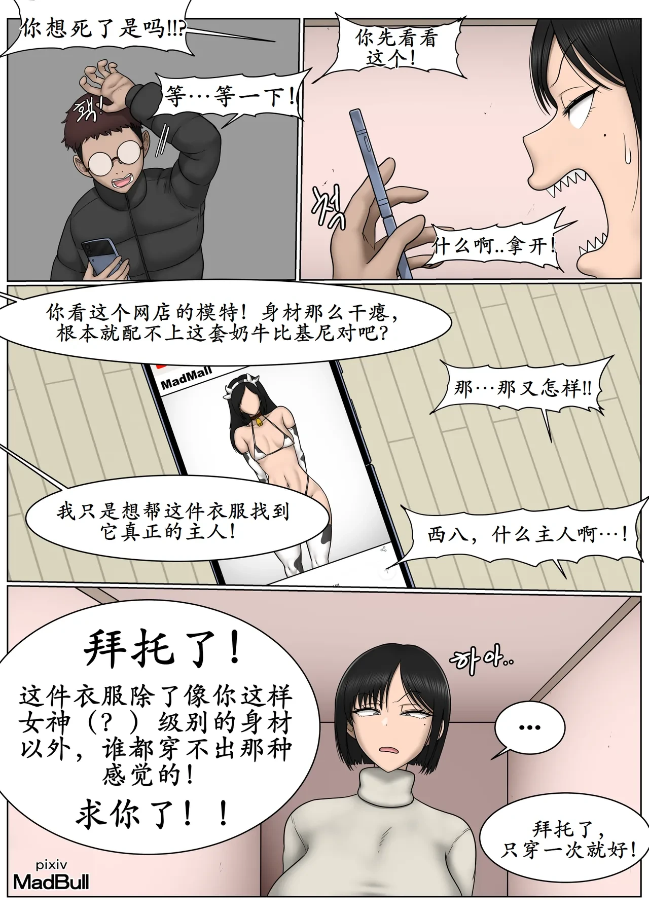 หน้า 35