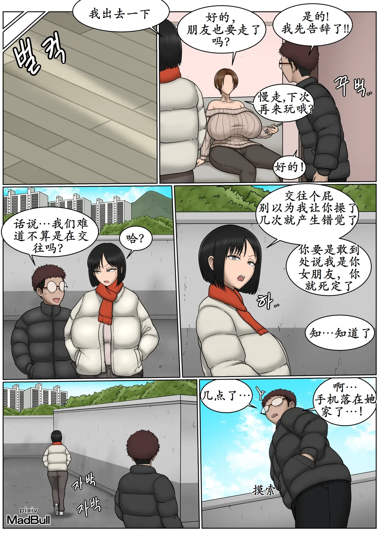 หน้า 48