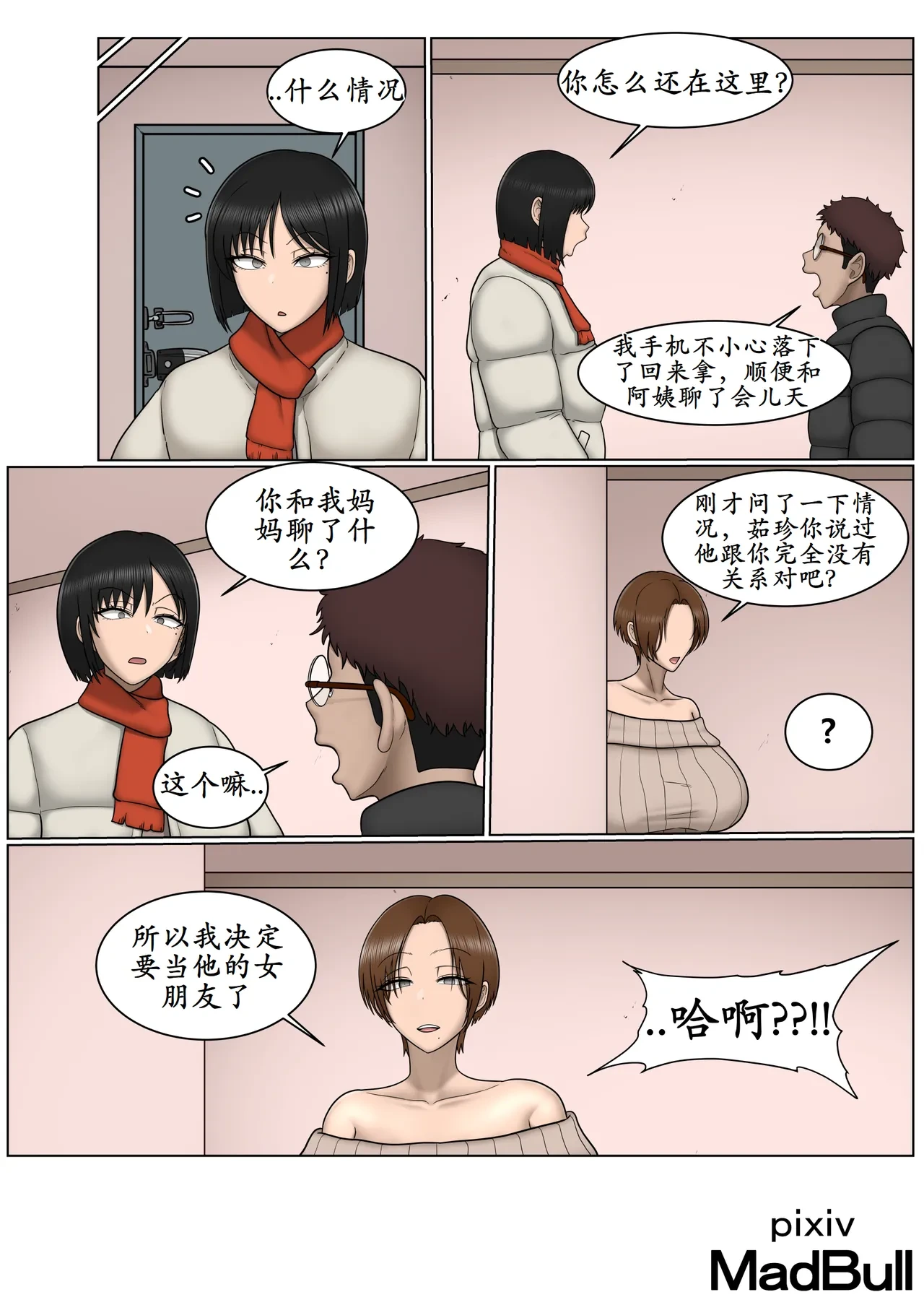 หน้า 60