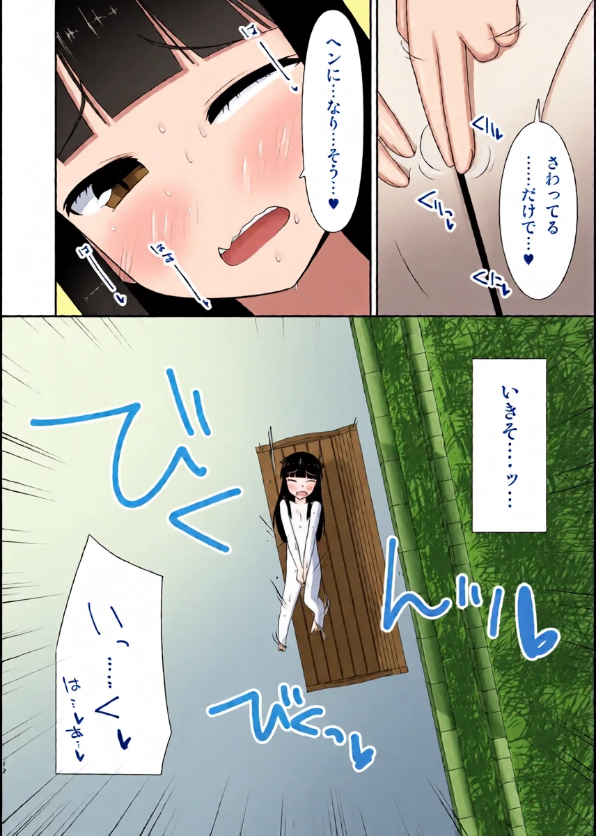 หน้า 11