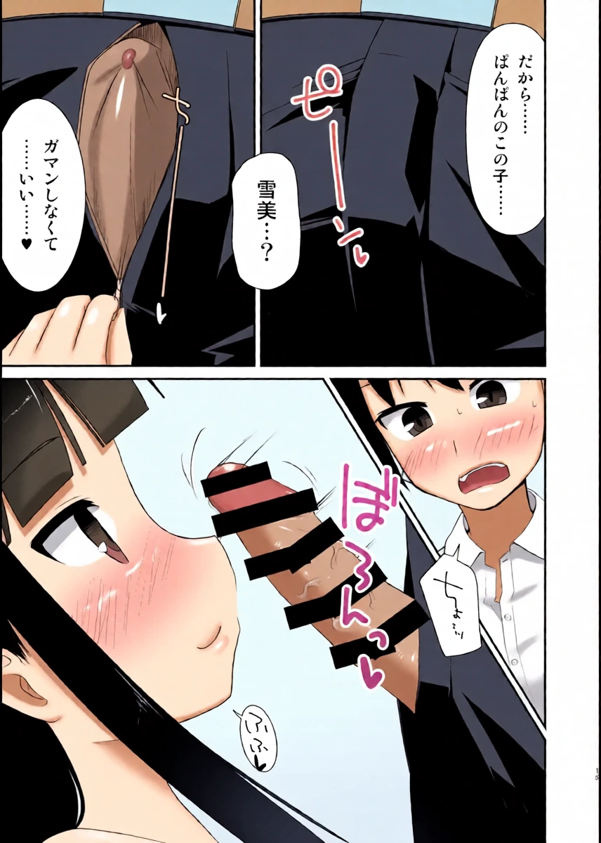 หน้า 14