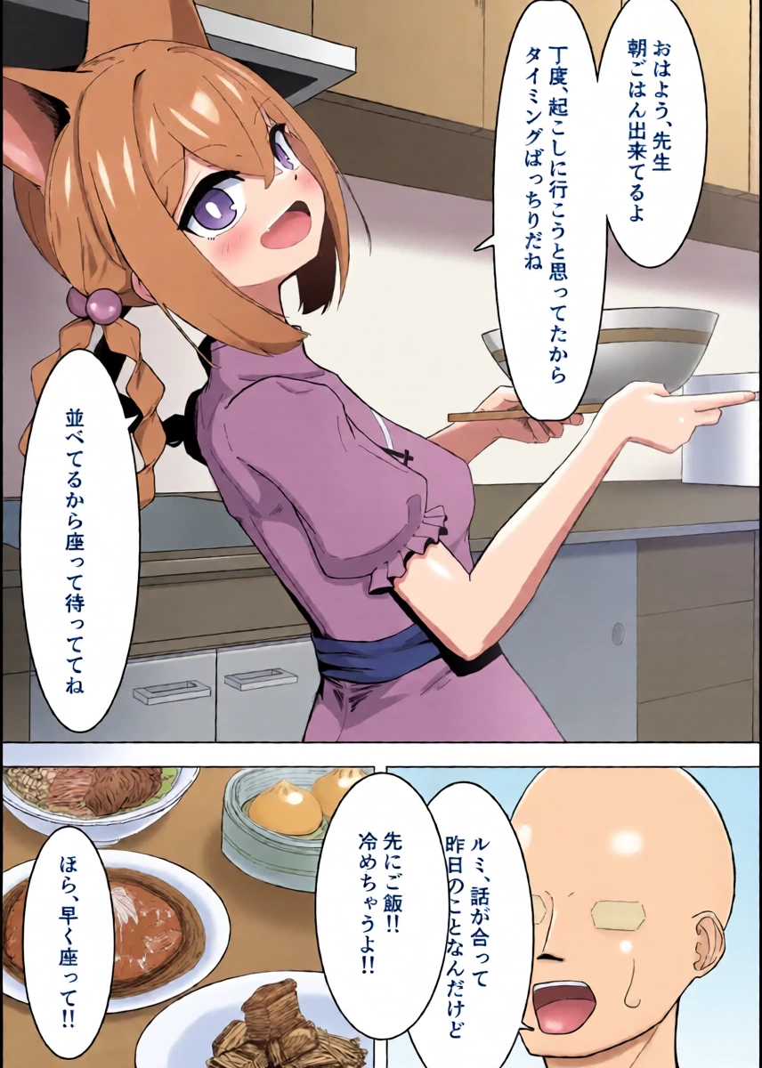 หน้า 18