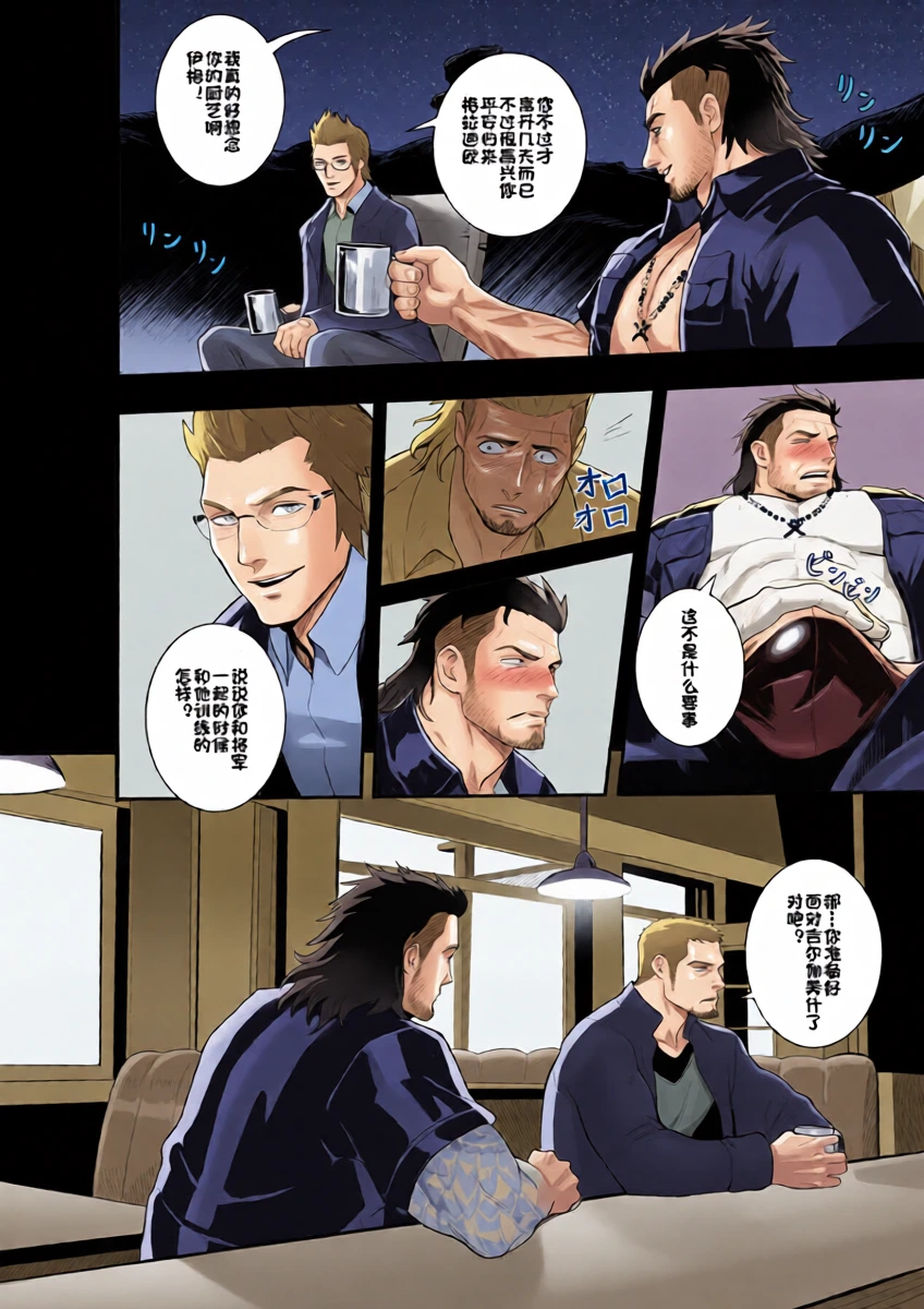 หน้า 4