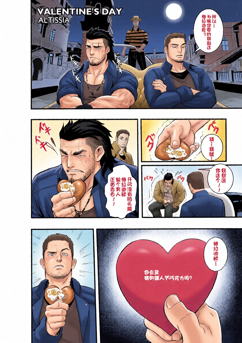 หน้า 20