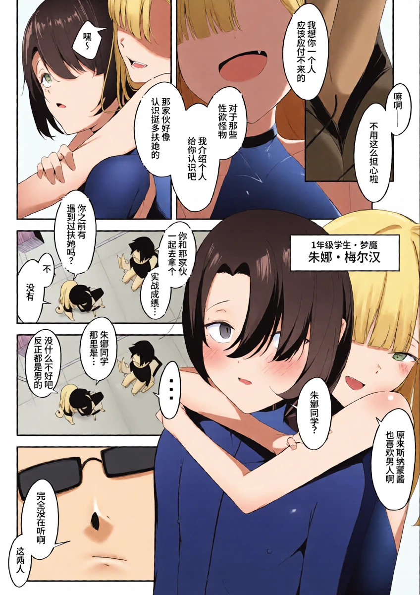 หน้า 6