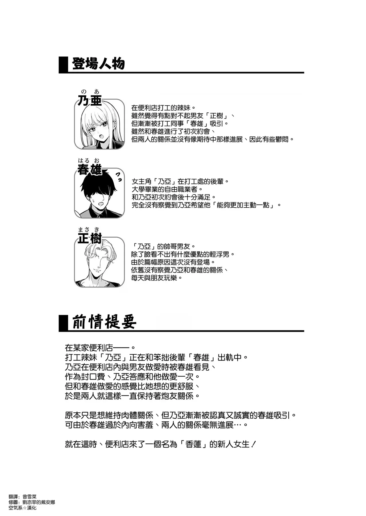 หน้า 3