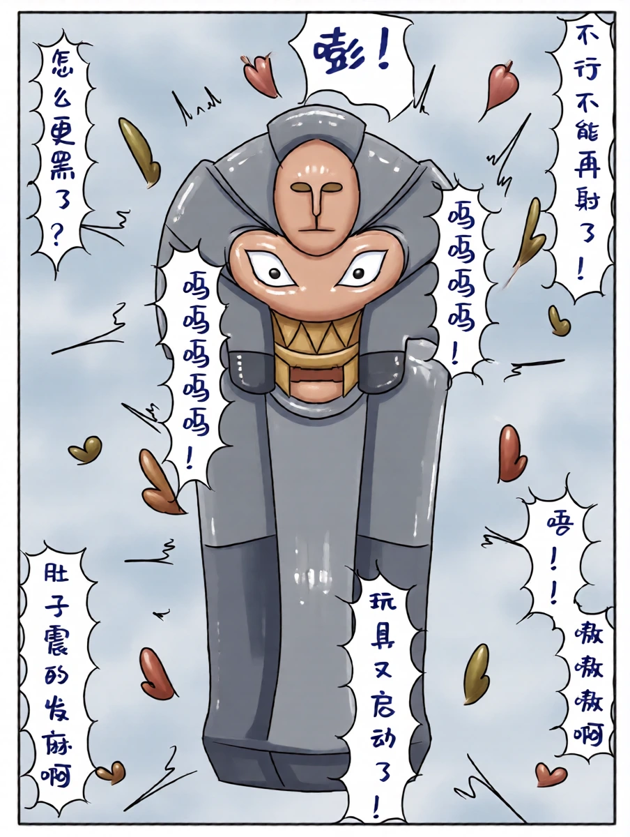 หน้า 17