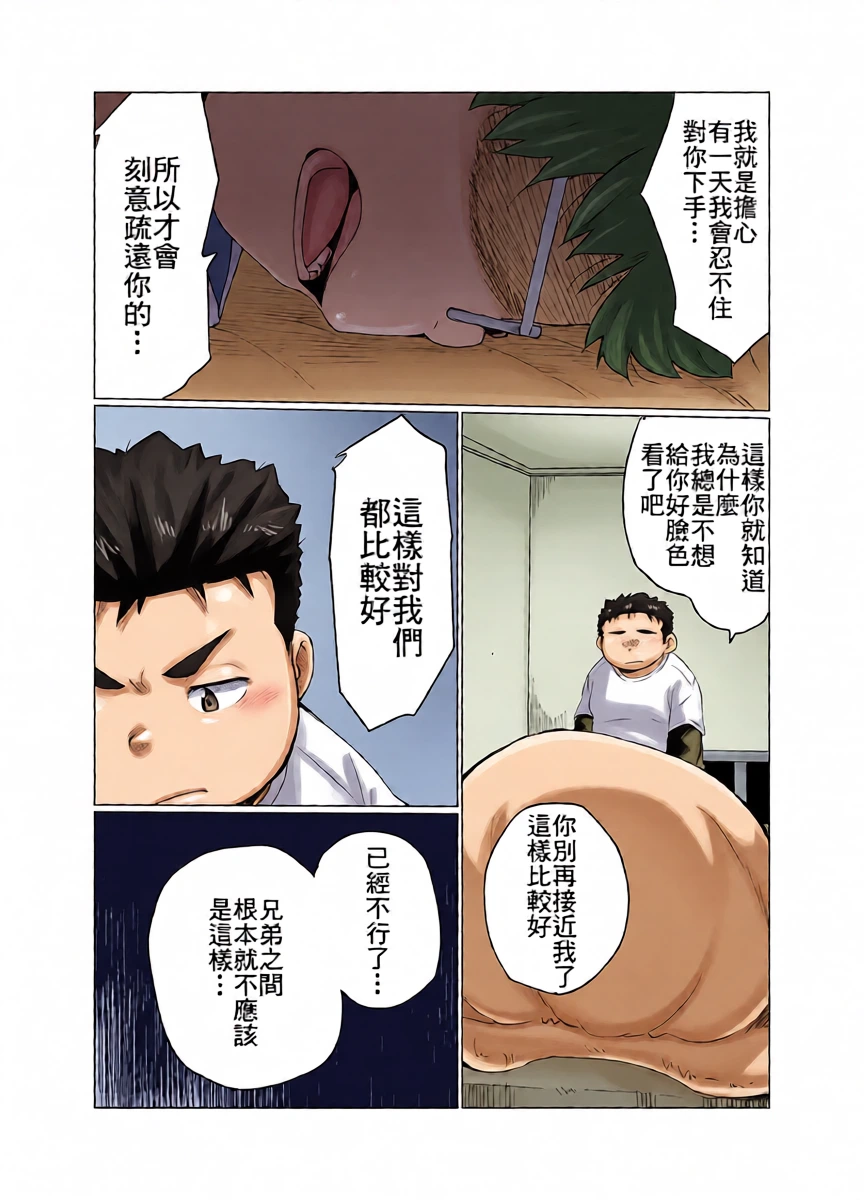 หน้า 5