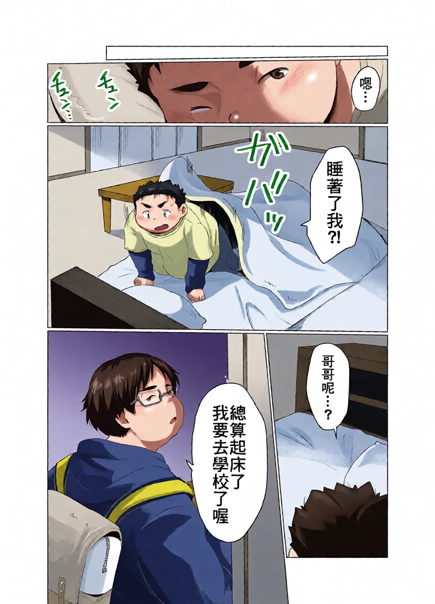 หน้า 21