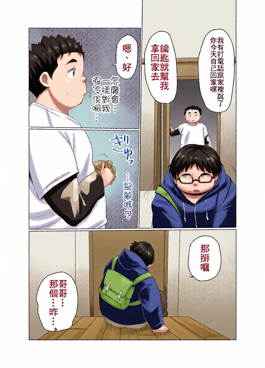 หน้า 22