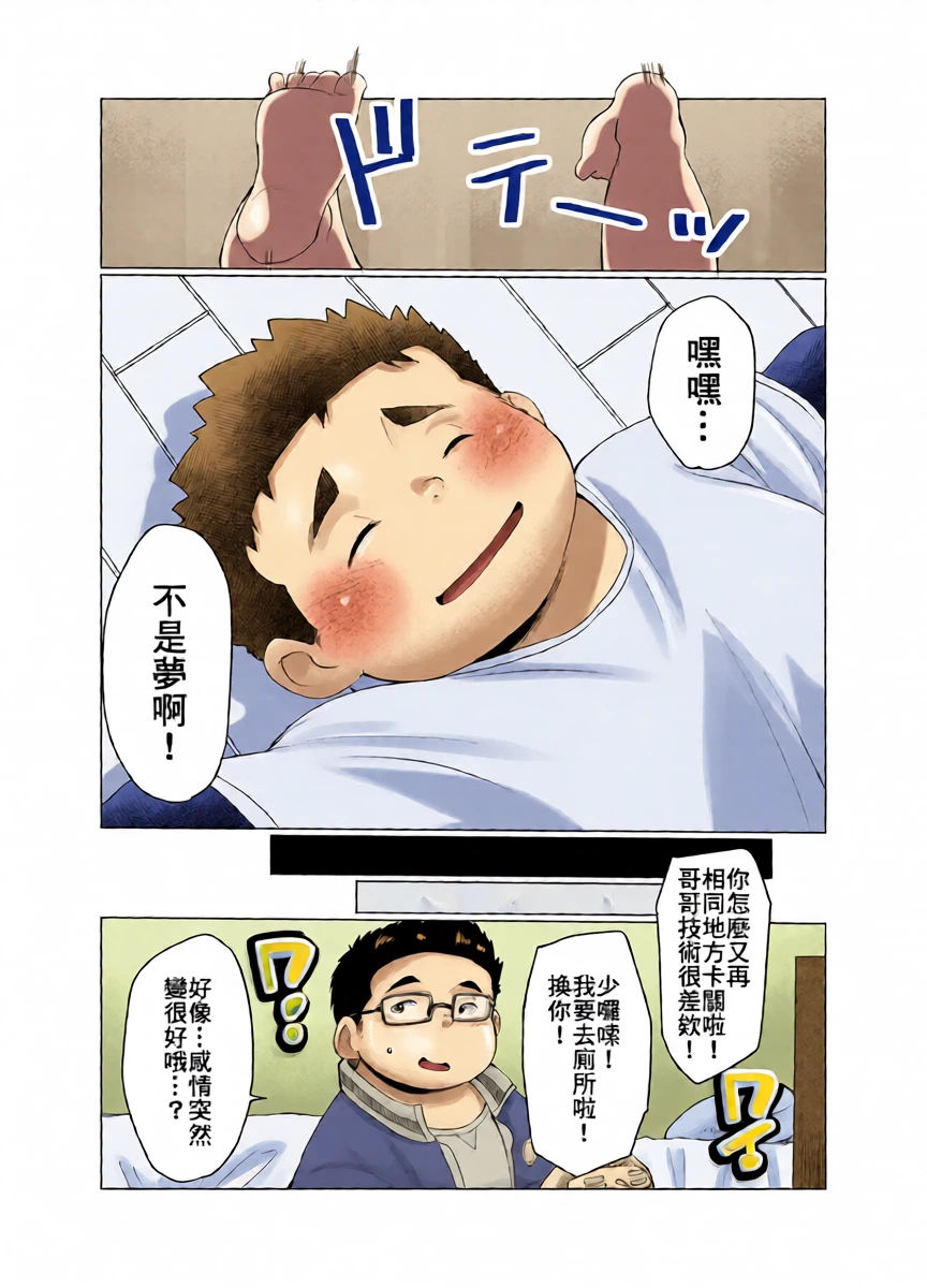หน้า 24