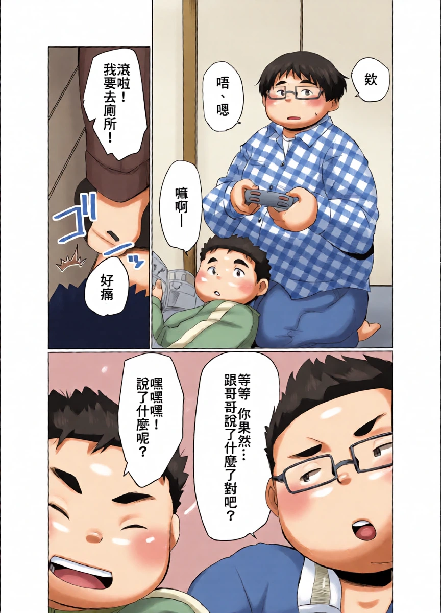 หน้า 25