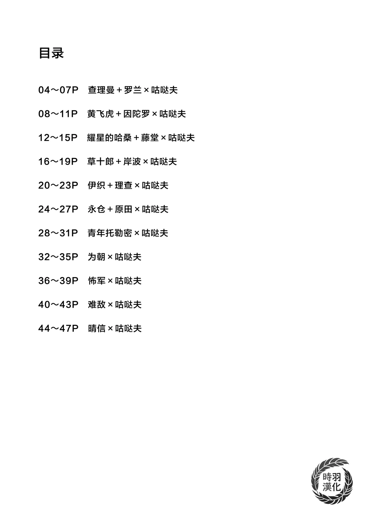 หน้า 3
