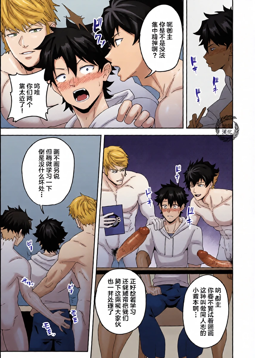 หน้า 5