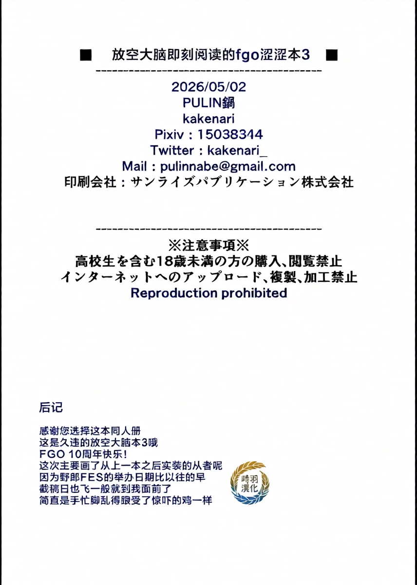 หน้า 48