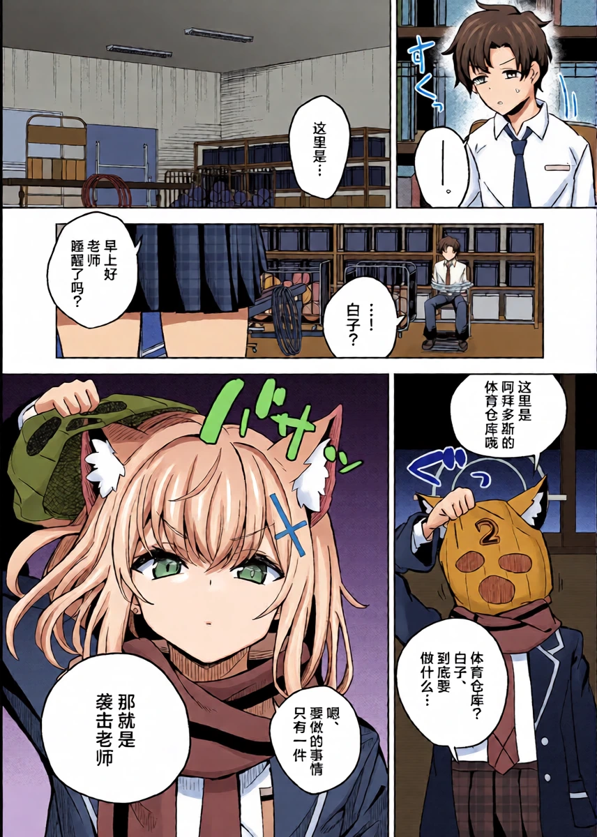 หน้า 11