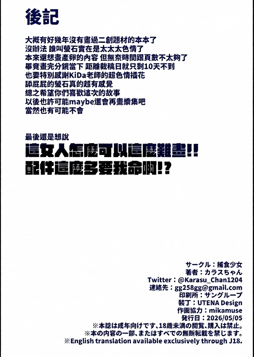 หน้า 41