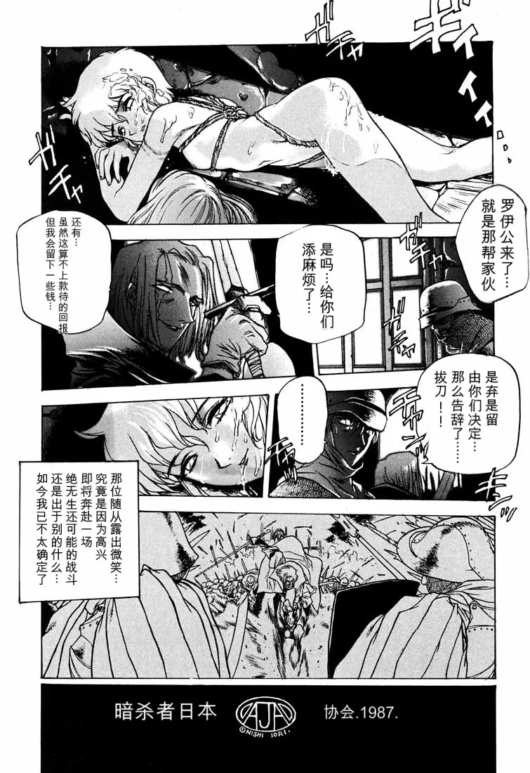 หน้า 34
