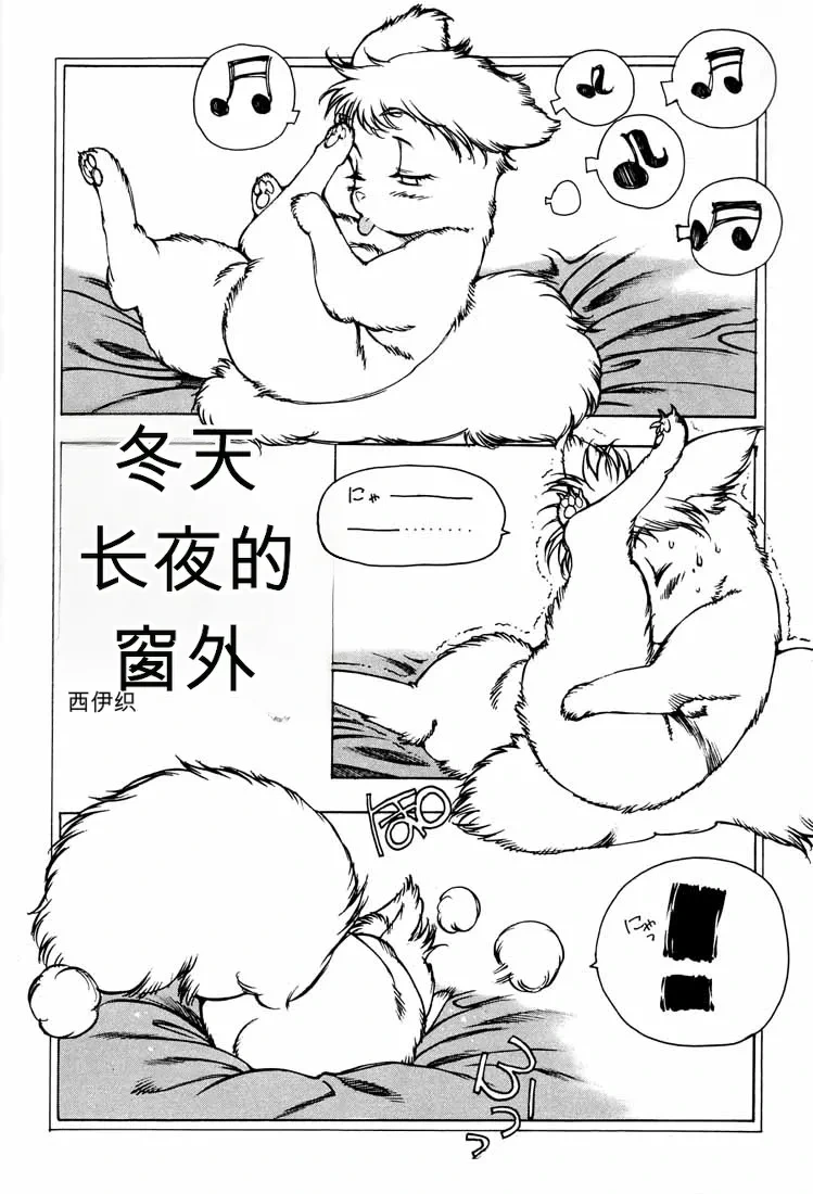 หน้า 53