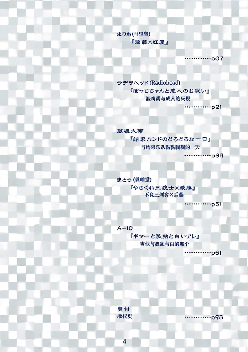 หน้า 4