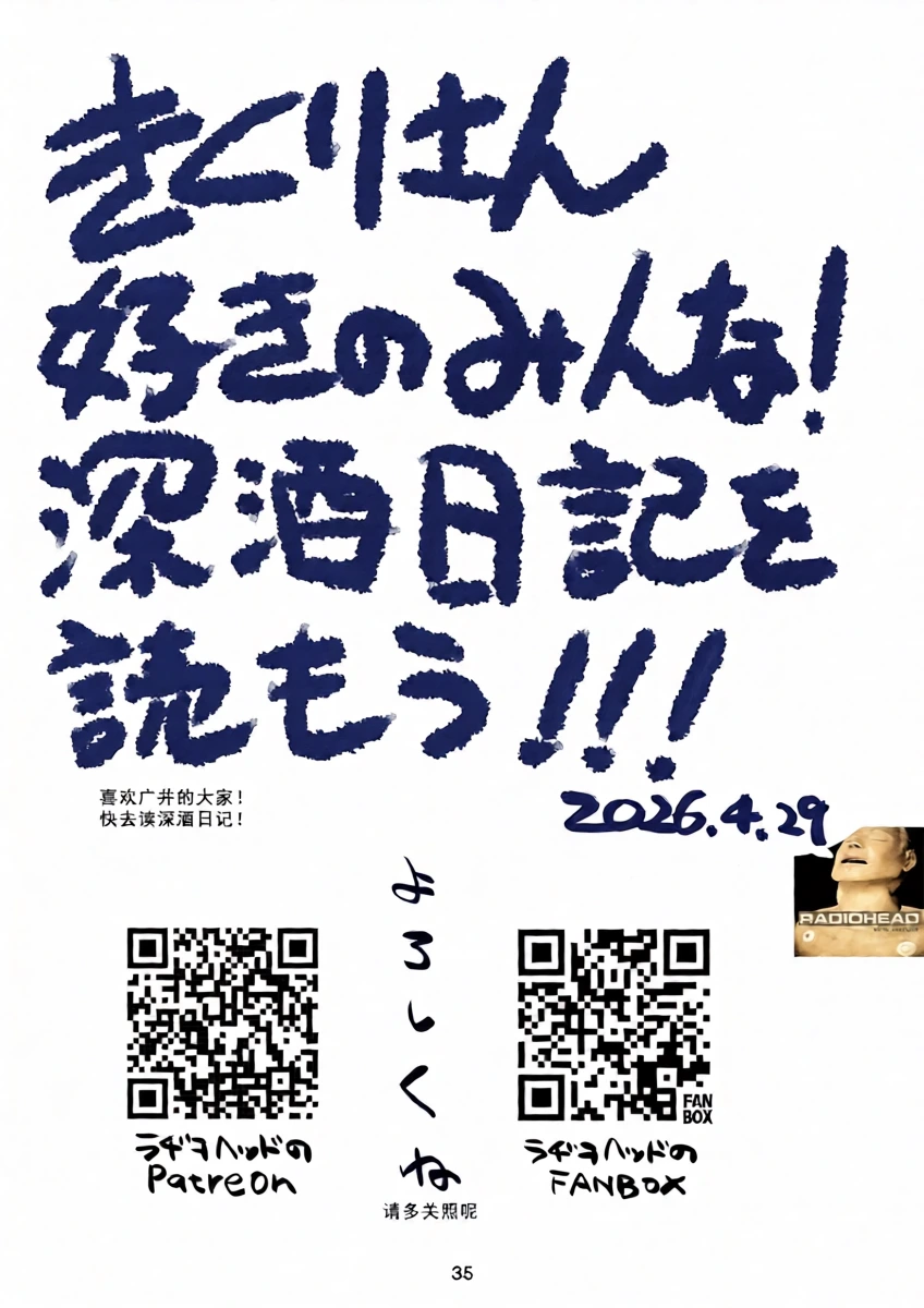 หน้า 35