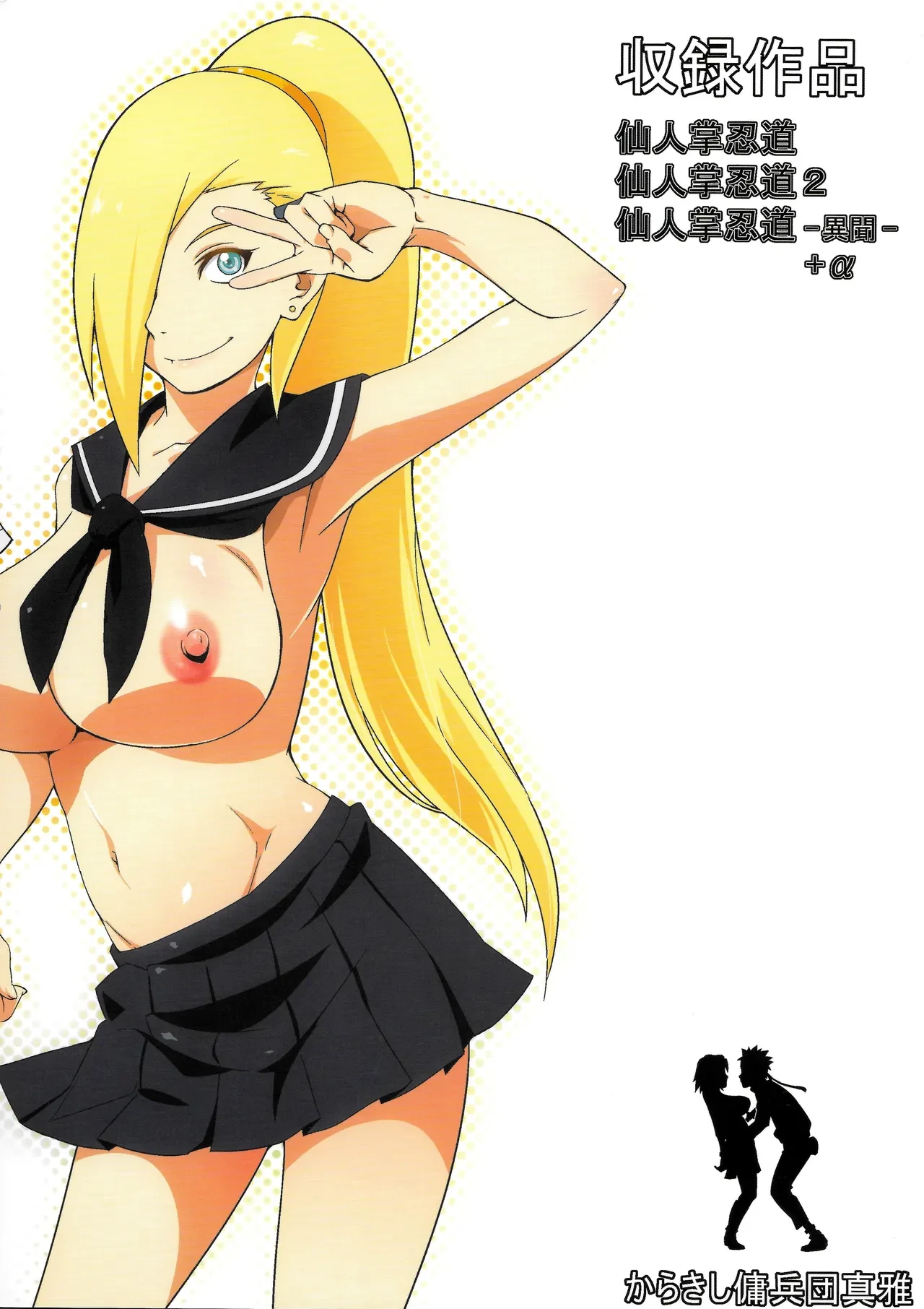 หน้า 418