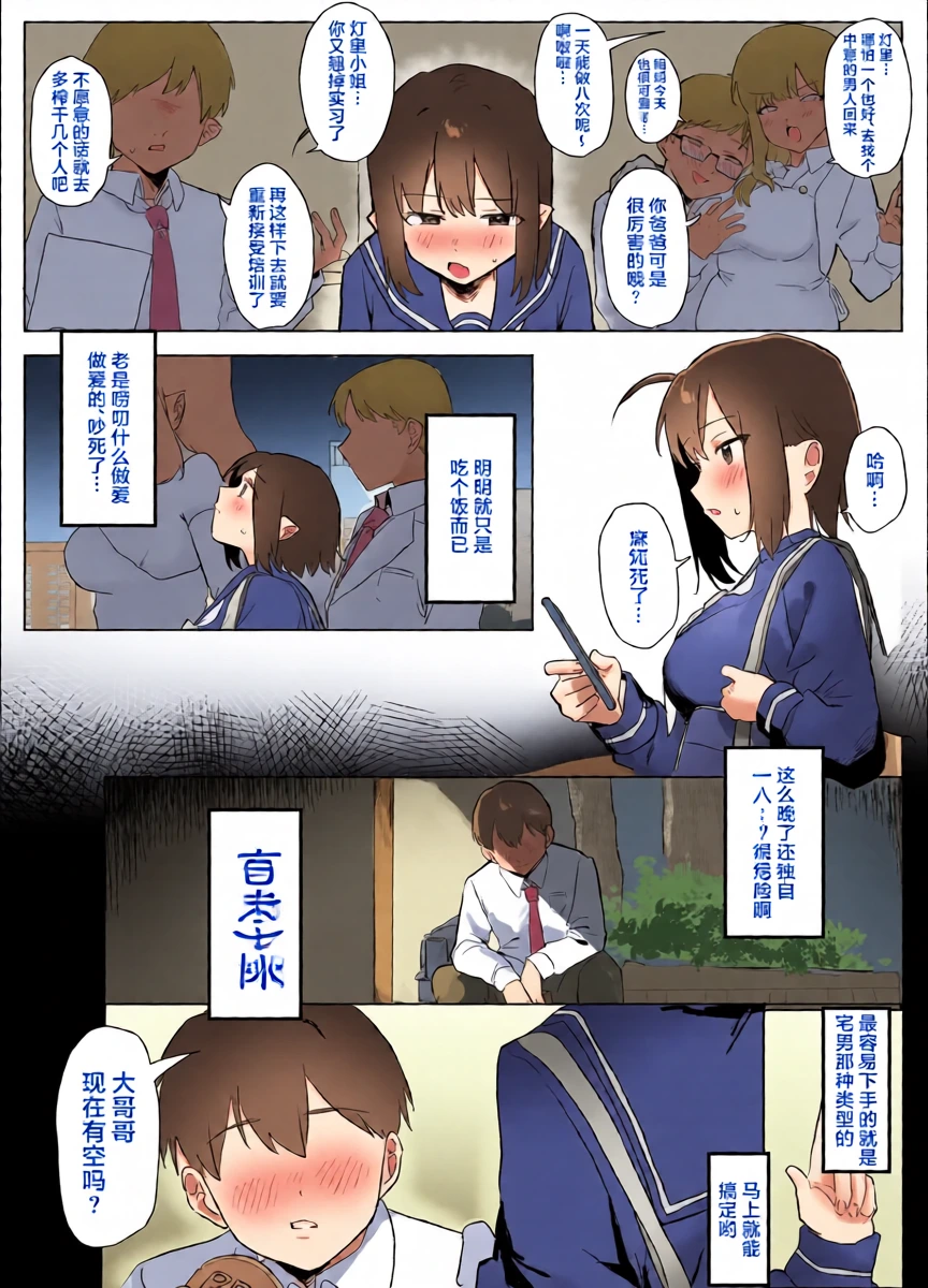 หน้า 3