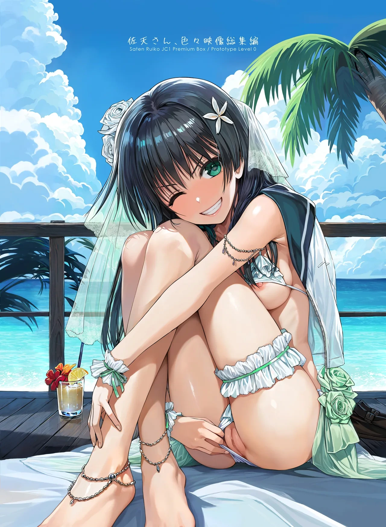 [40010 1-GO (Shimanto Shisakugata)] Saten-san, Iroiro Eizou Soushuuhen (Toaru Kagaku no Railgun) [Chinese] [CC8686个人汉化] [Decensored] [Digital]