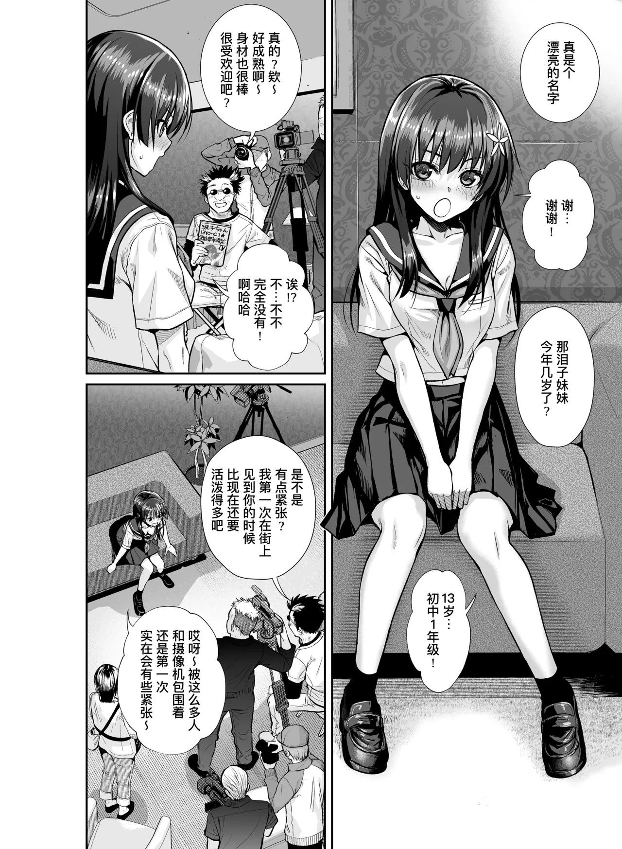 หน้า 10