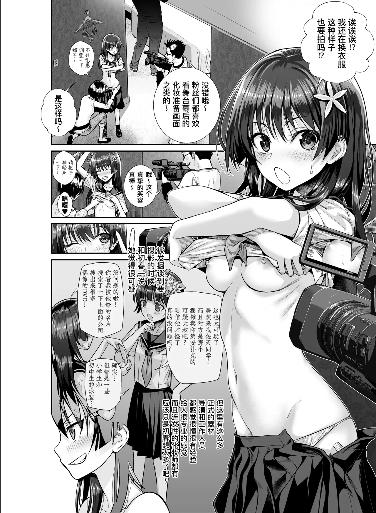 หน้า 15