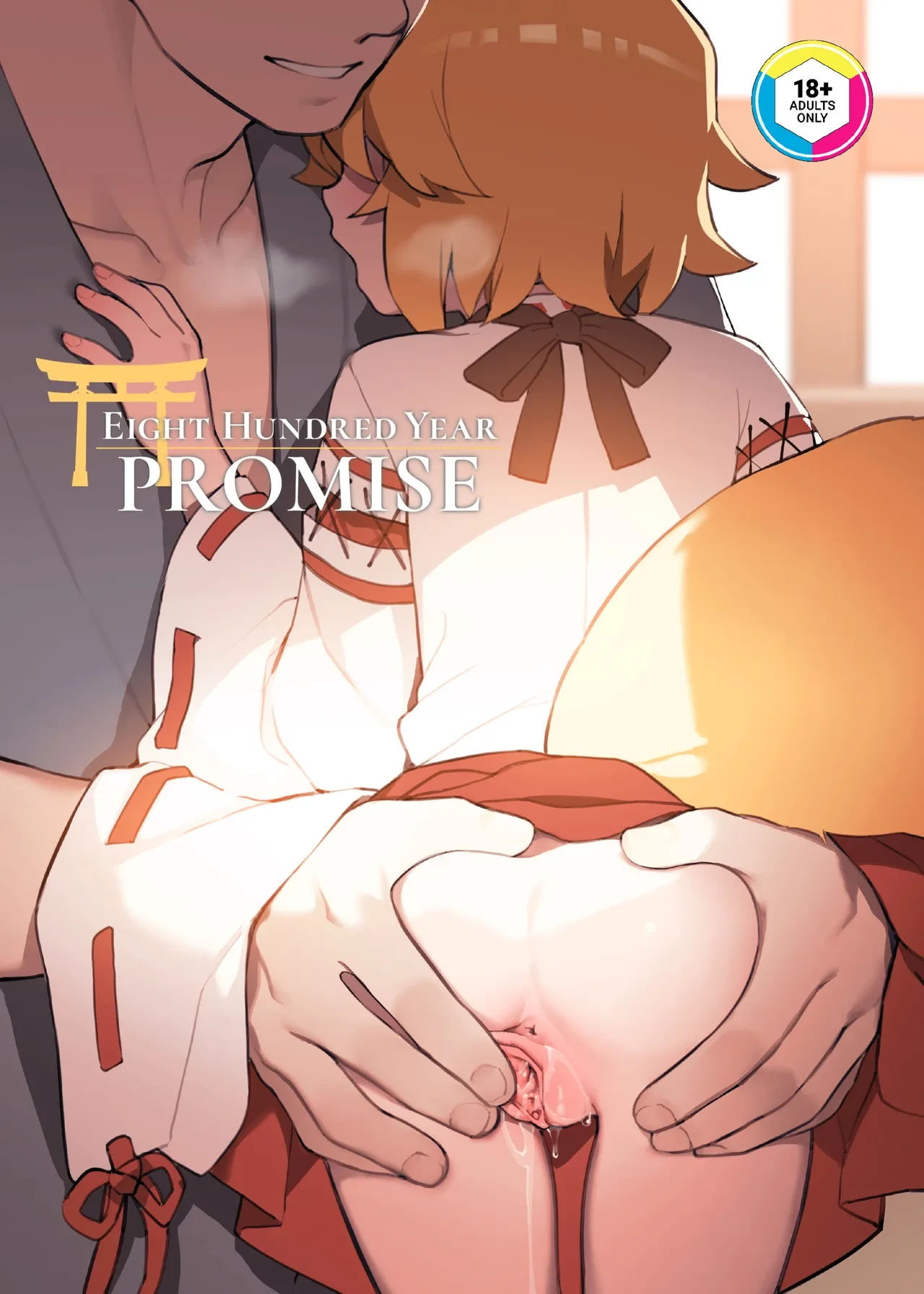 [BLVEFO9] 800-Nen no Yakusoku | Eight Hundred Year Promise (Sewayaki Kitsune no Senko-san) [English] [Summer Salt] [Decensored] [Digital]