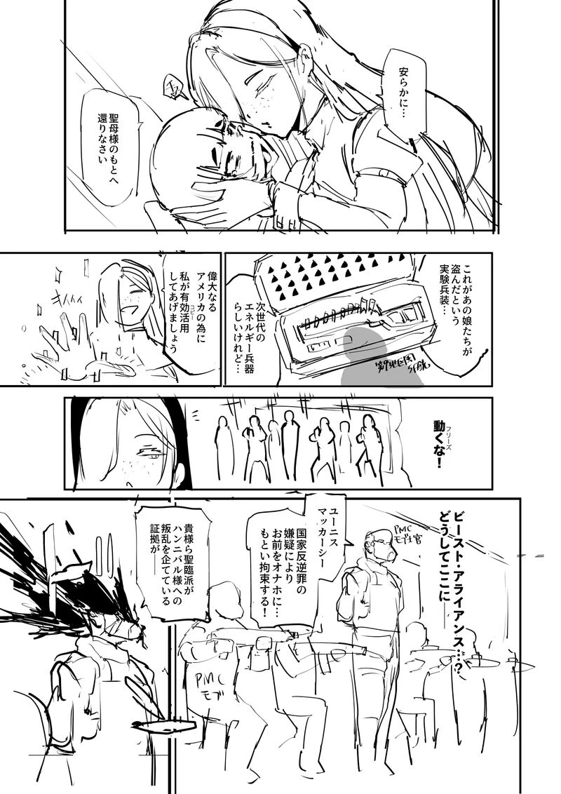 หน้า 29