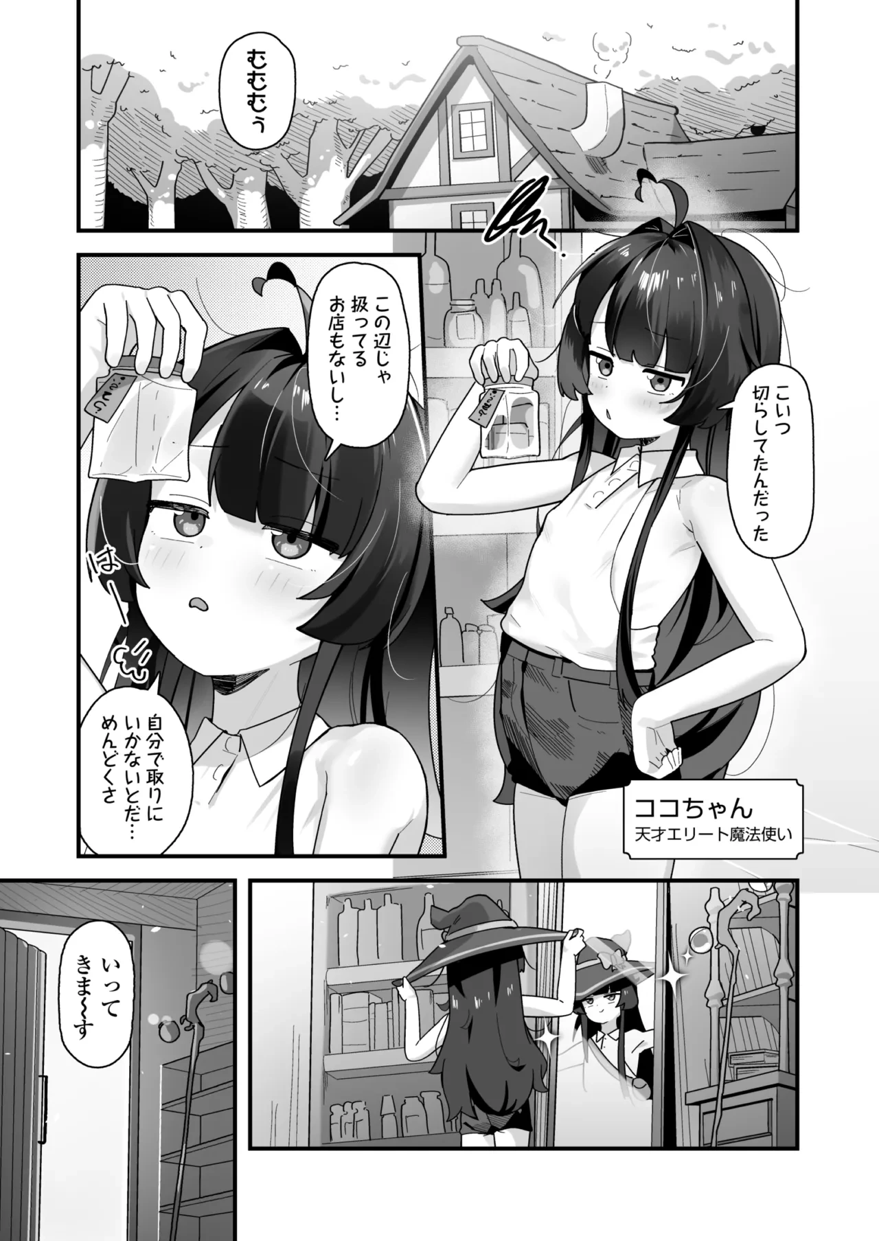 หน้า 4