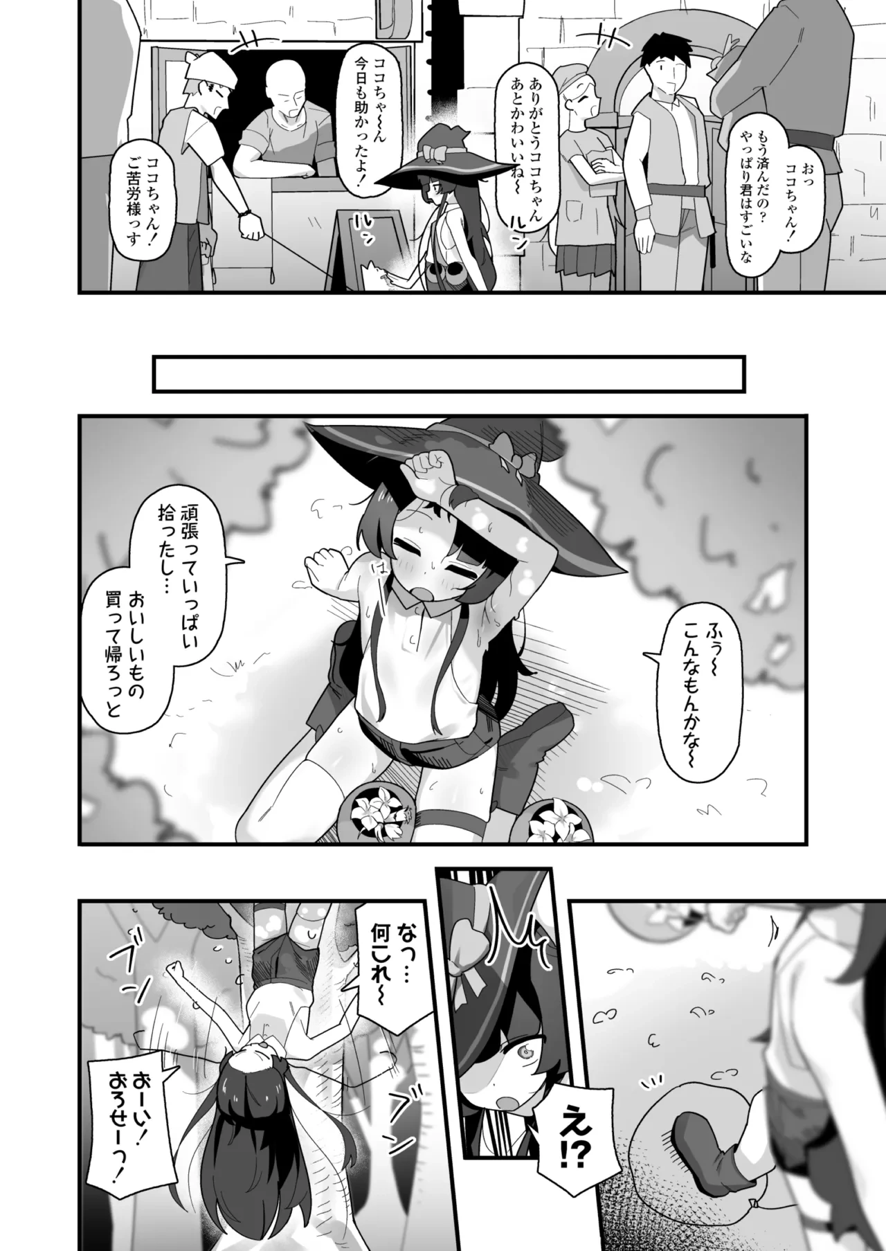 หน้า 5