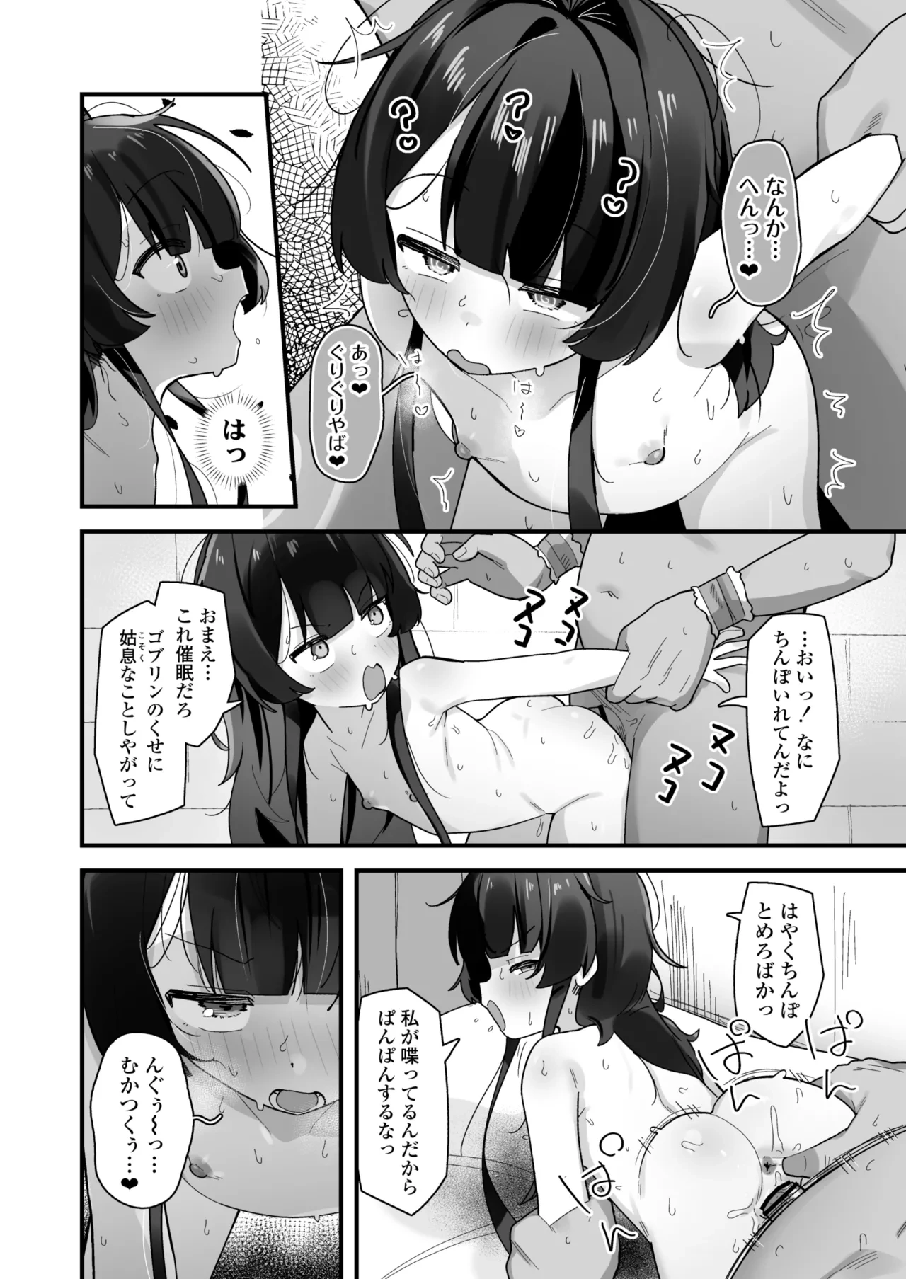 หน้า 11