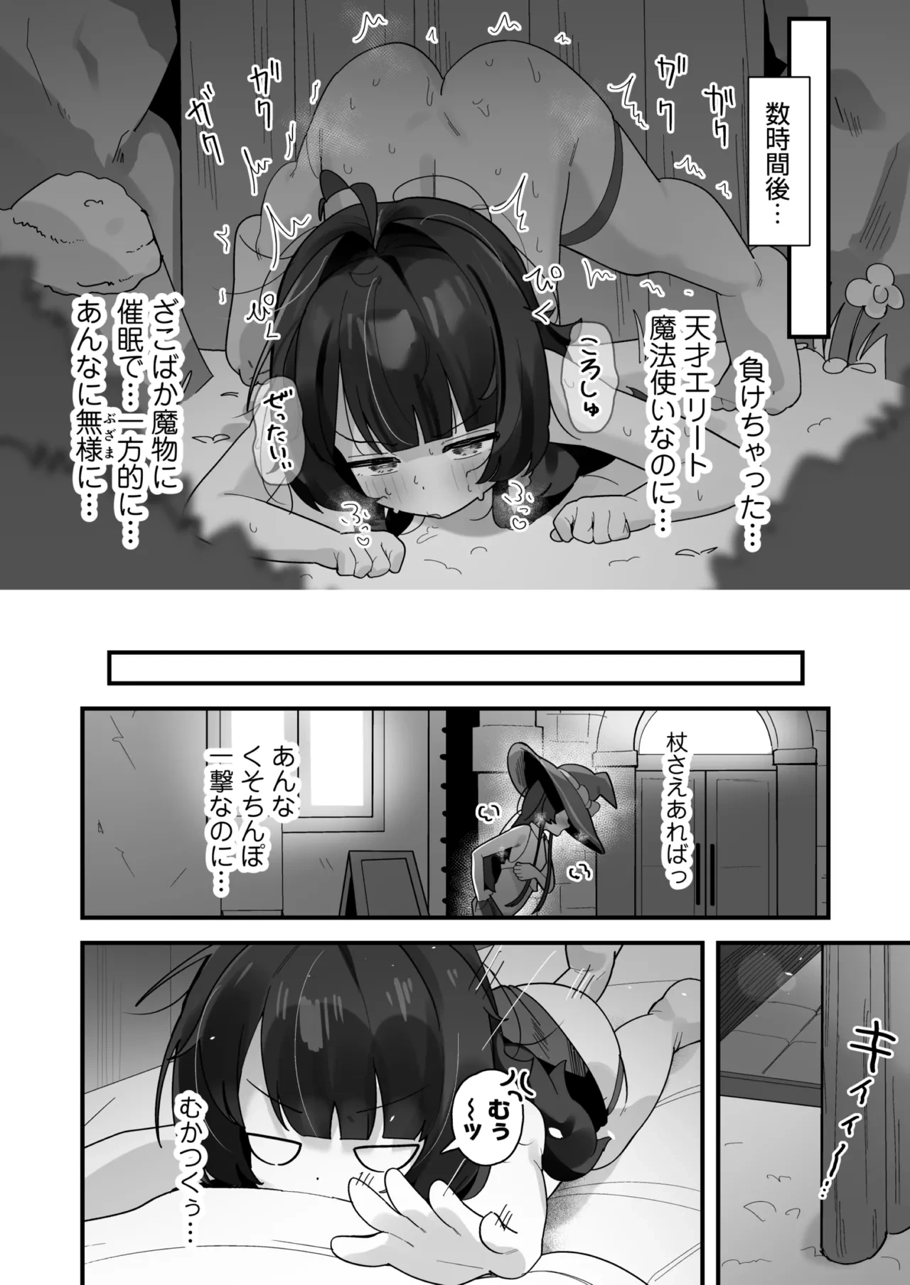 หน้า 17