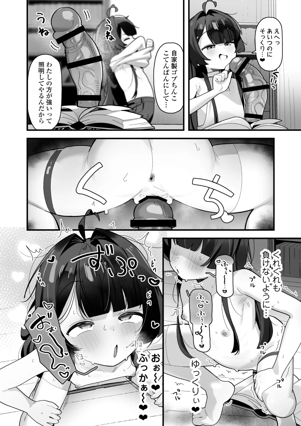 หน้า 19