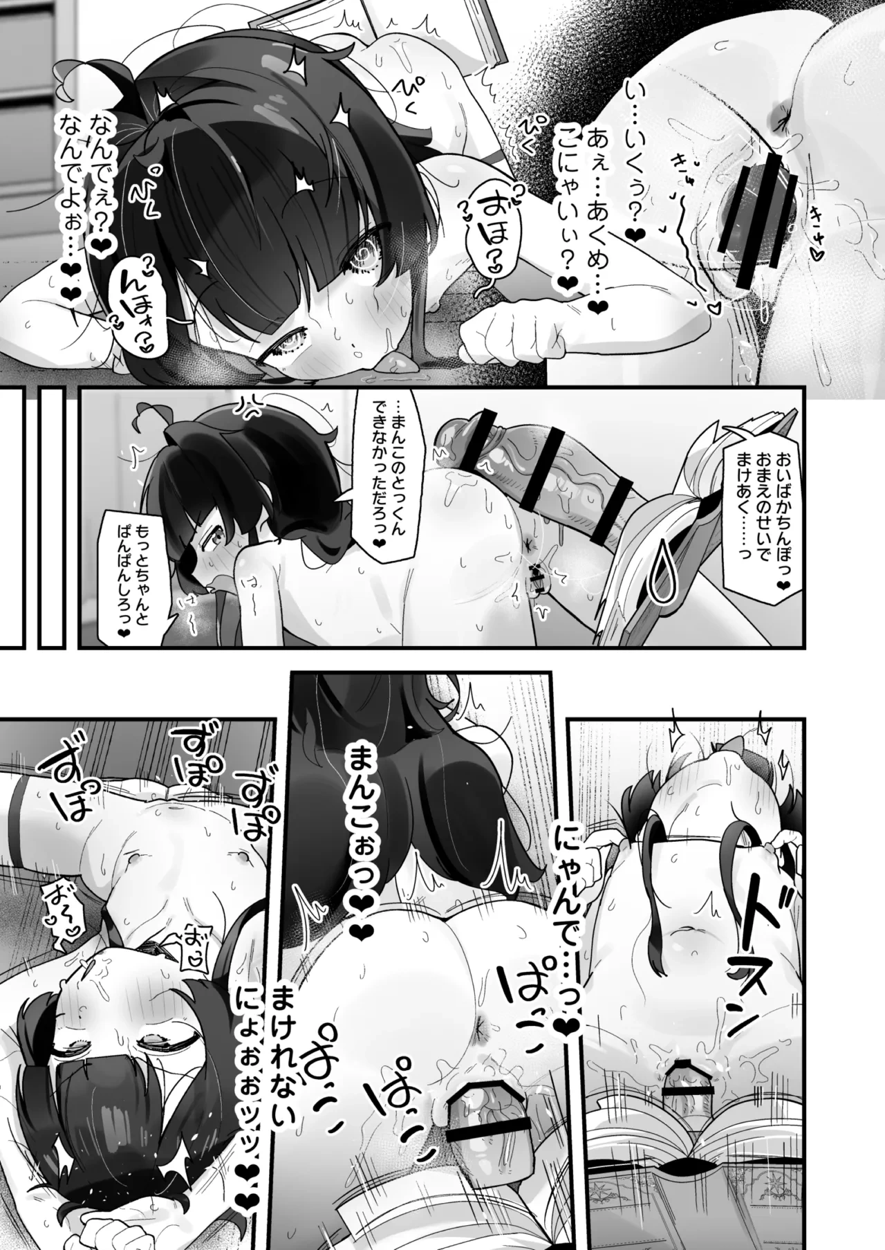 หน้า 22