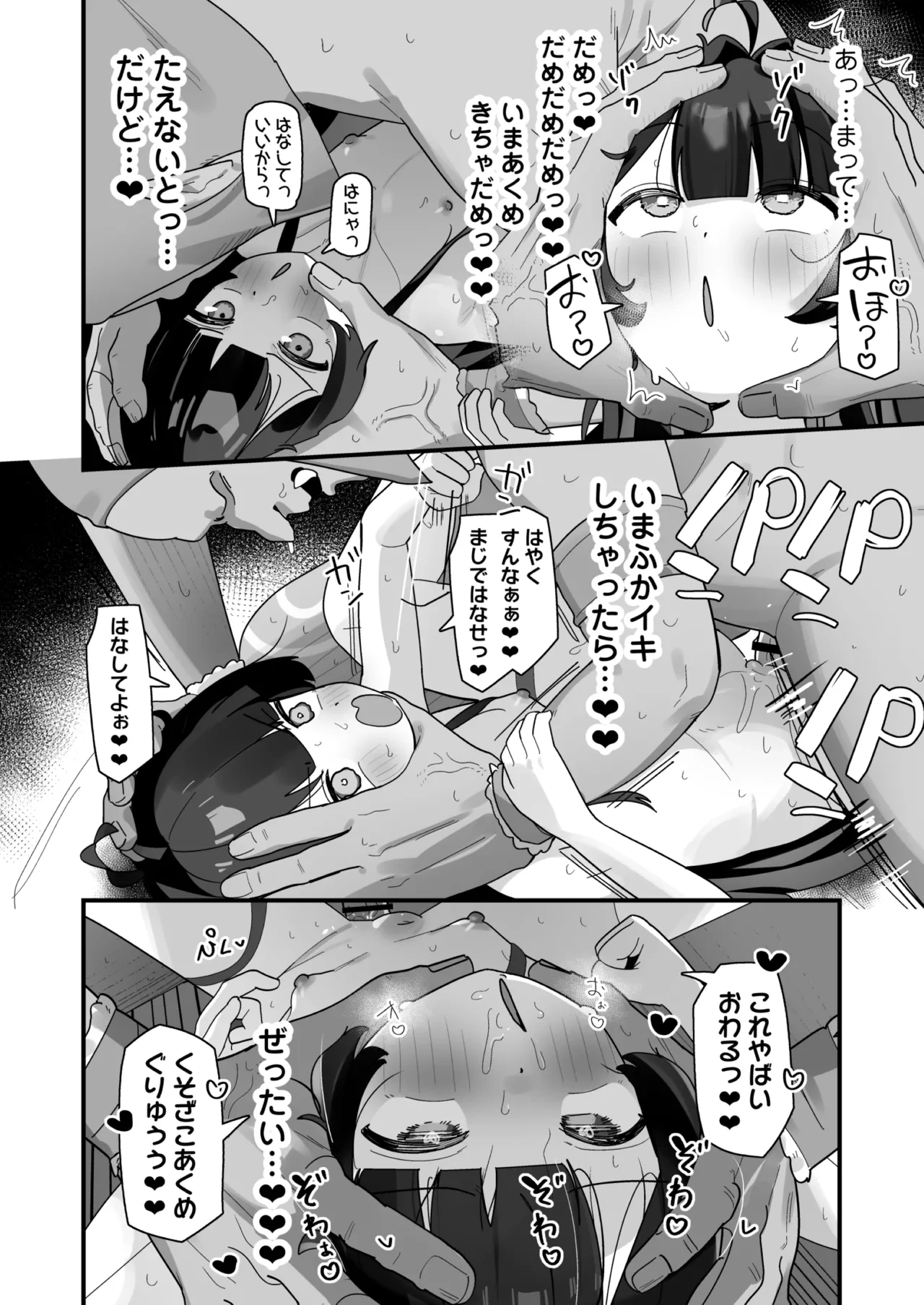 หน้า 45