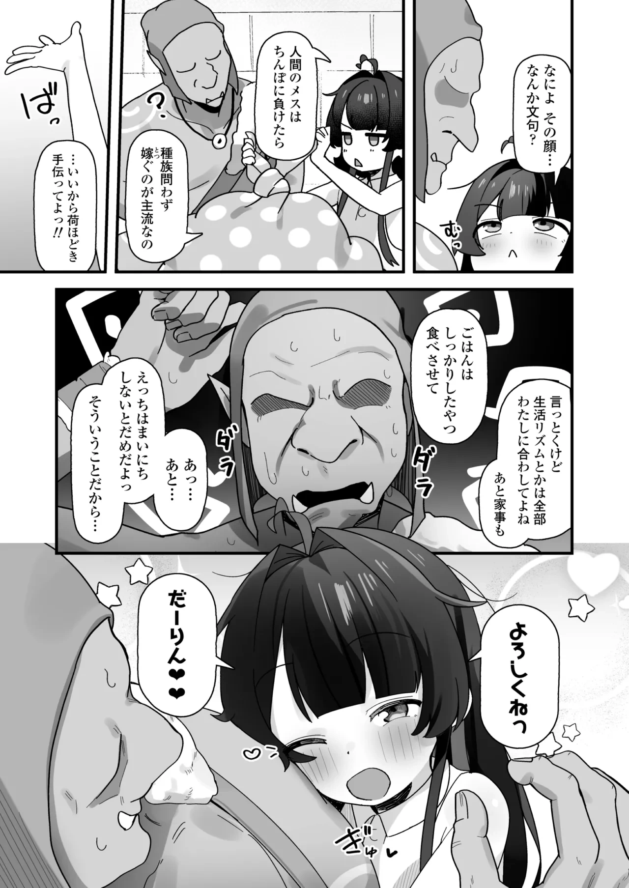 หน้า 72