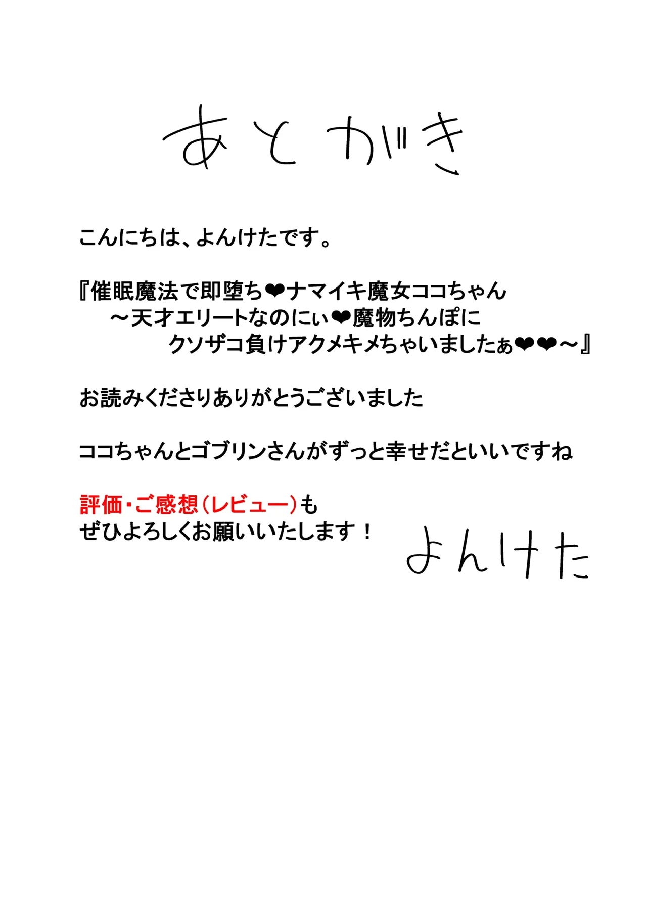 หน้า 73