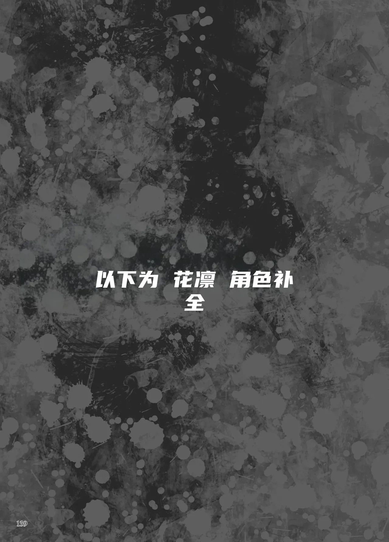 หน้า 38