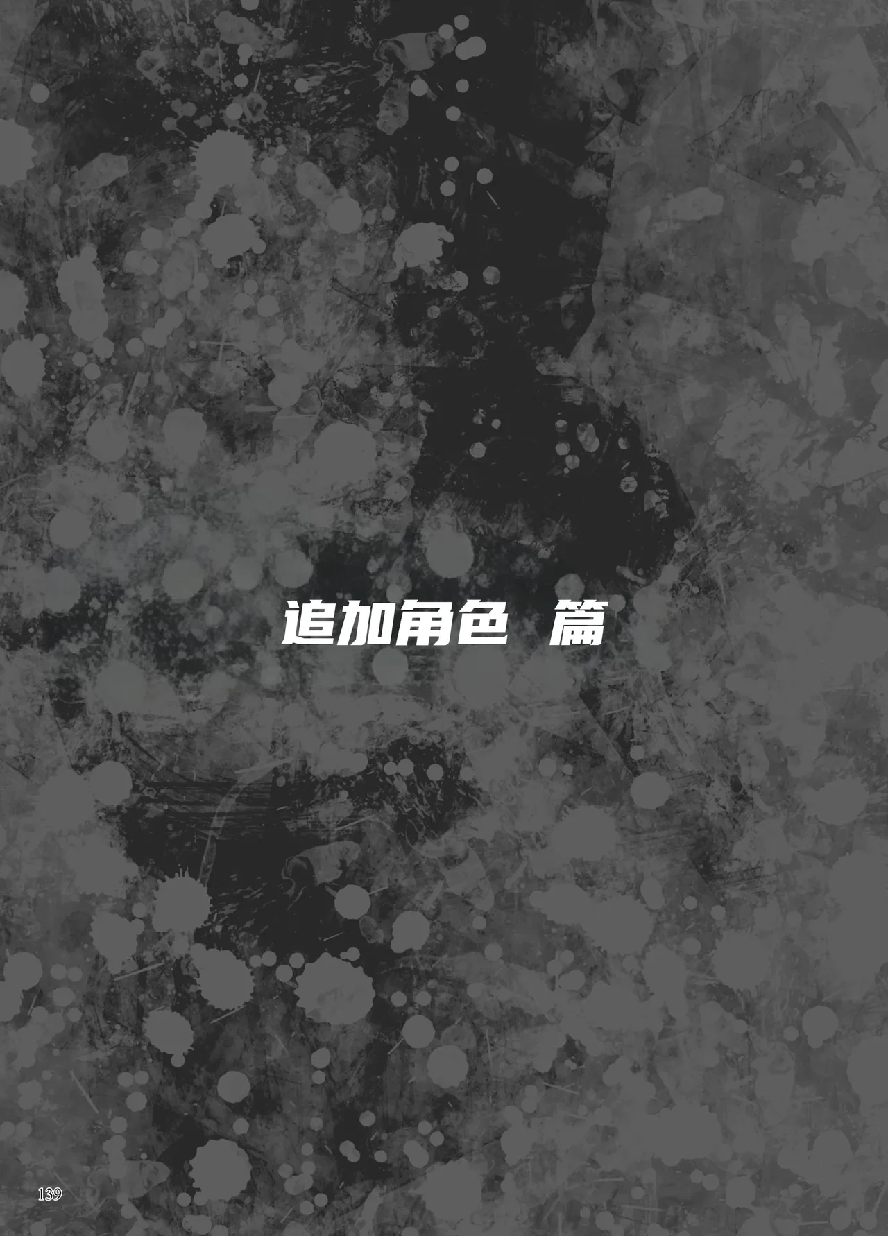 หน้า 111