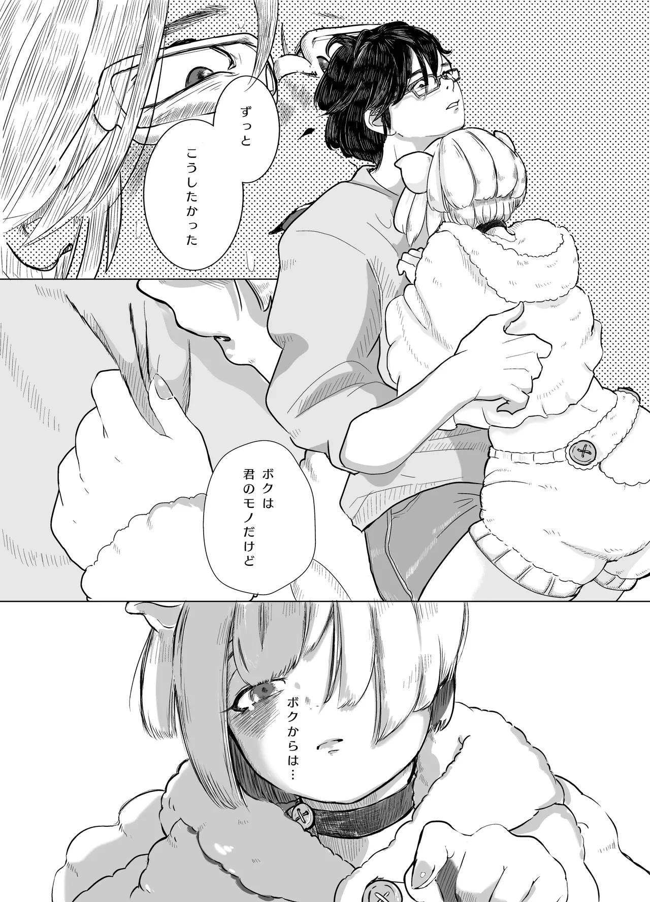 หน้า 3